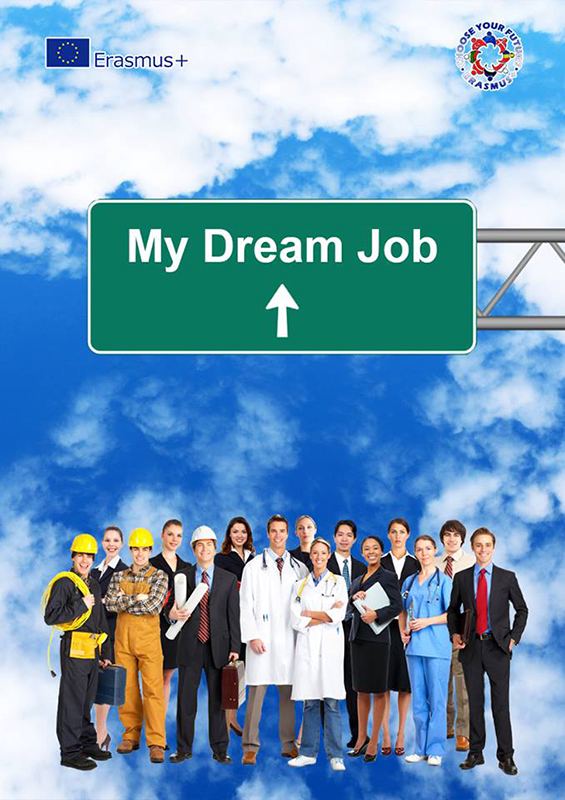 Корица на „My dream job“