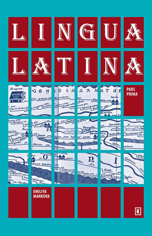Корица на „Lingua Latina“
