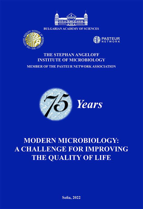 Корица на „Modern Microbiology: A Challenge for Improving the Quality of Life“