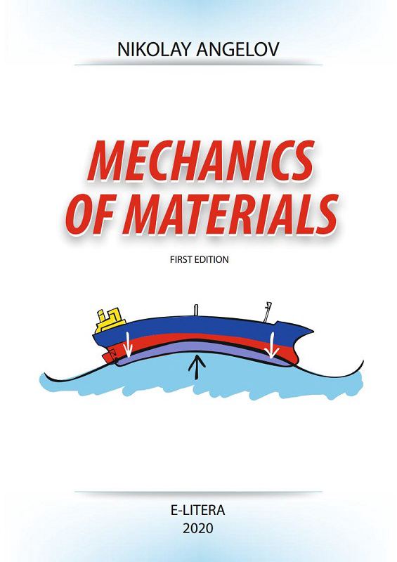 Корица на „Mеchanics of materials“
