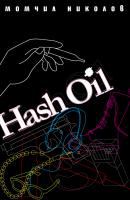 Корица на „Hash Oil“