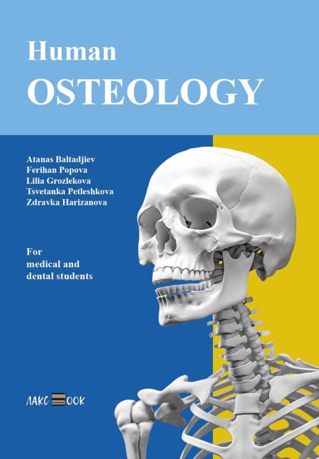 Корица на „Human osteology“