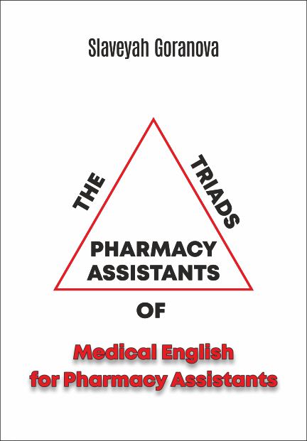 Корица на „The Triads of Pharmacy Assistants“