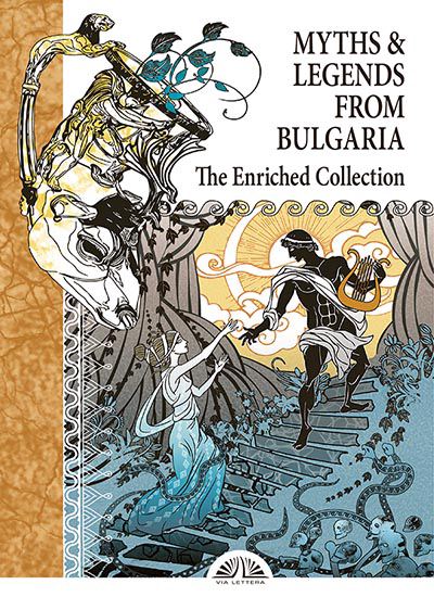 Корица на „Myths & Legends From Bulgaria“