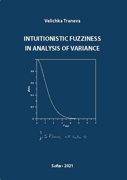 Корица на „Intuitionistic fuzziness in analysis of variance“