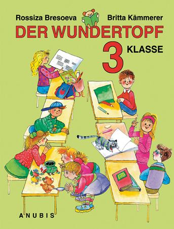 Корица на „Немски език "Der Wundertopf" за 3. клас“