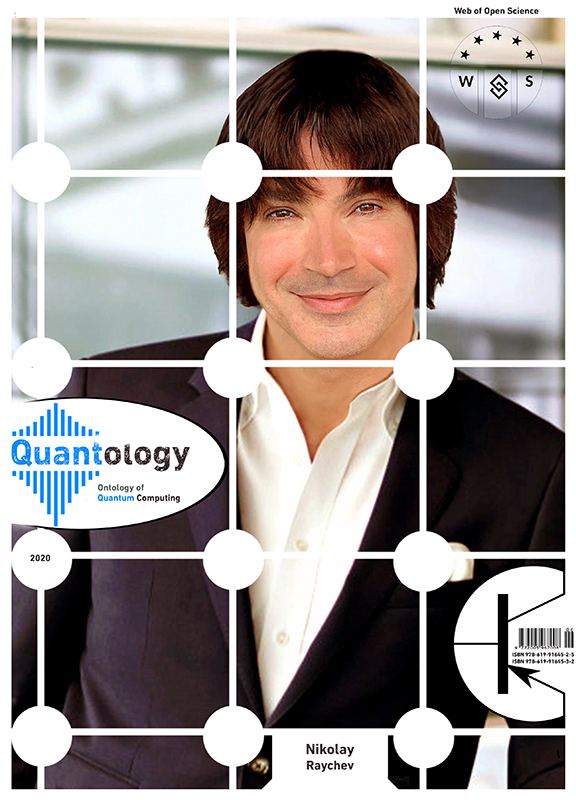 Корица на „Quantology“