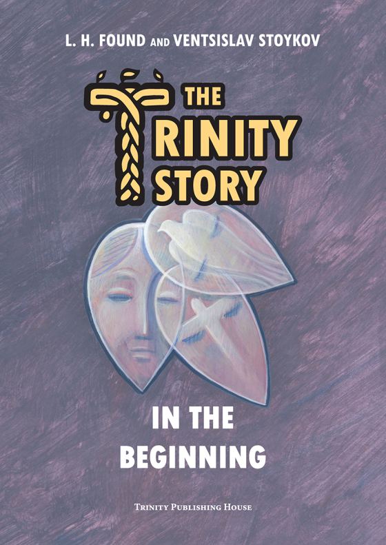 Корица на „The Trinity Story“
