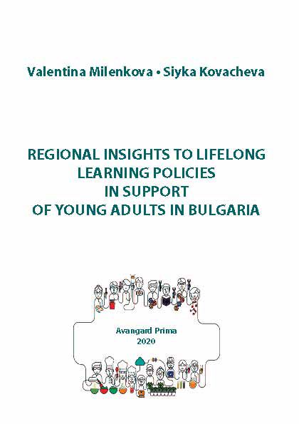 Корица на „Regional Insights to Lifelong Learning Policies in Support of Young Adults in Bulgaria“