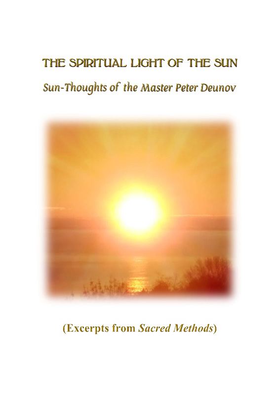 Корица на „The Spiritual Light of the Sun“