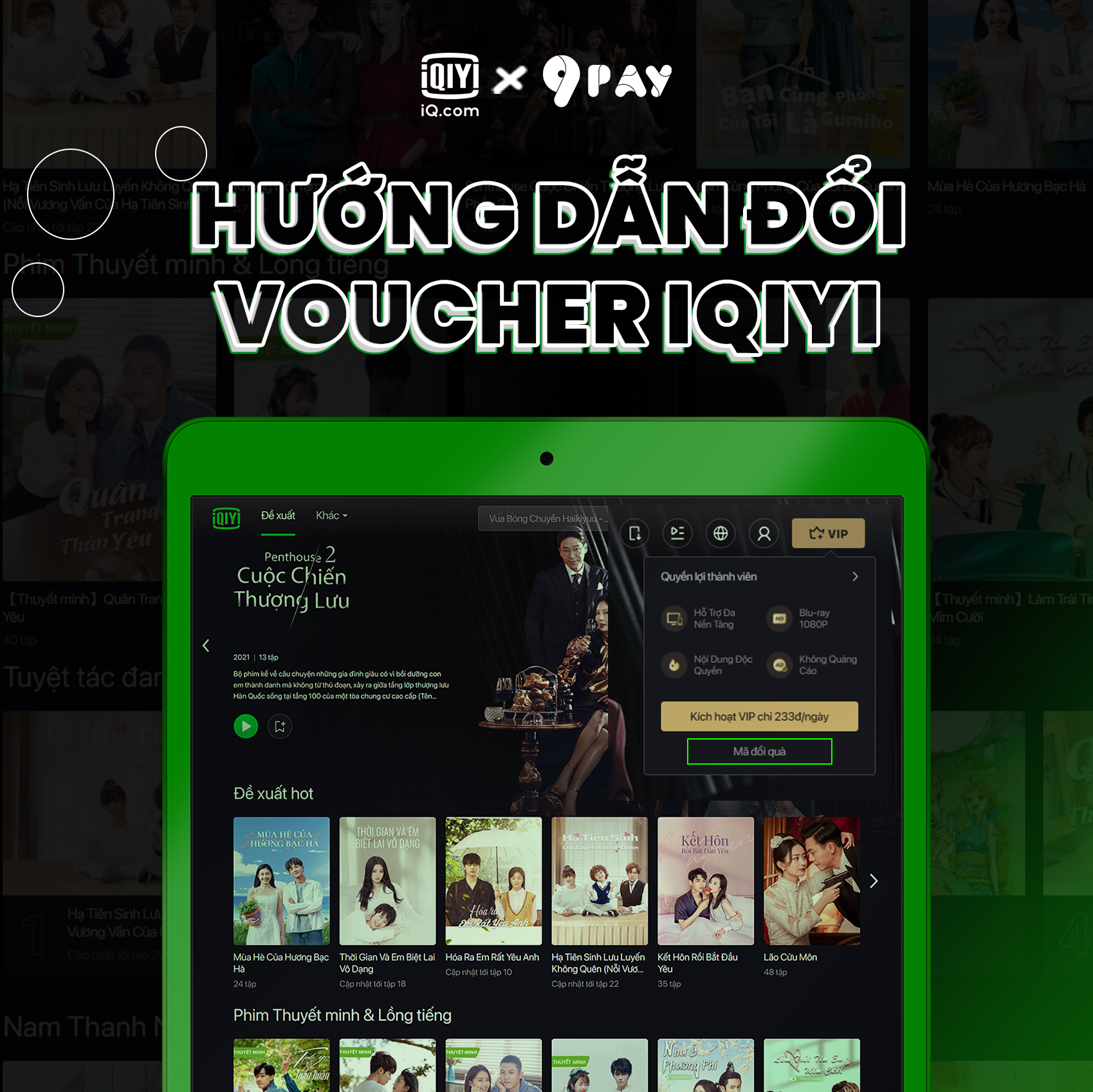 HƯỚNG DẪN ĐỔI MÃ VOUCHER iQiyi