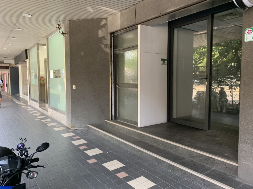 085-信義市府捷運黃金店面