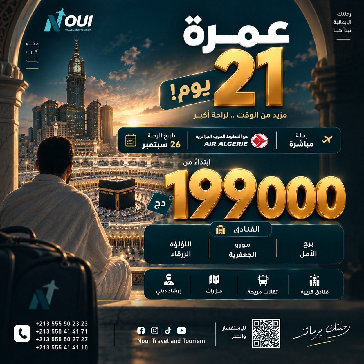 Umrah – 21 Days