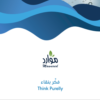 Mawared AlHayat Water Company