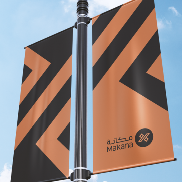 شركة مكانة القابضة