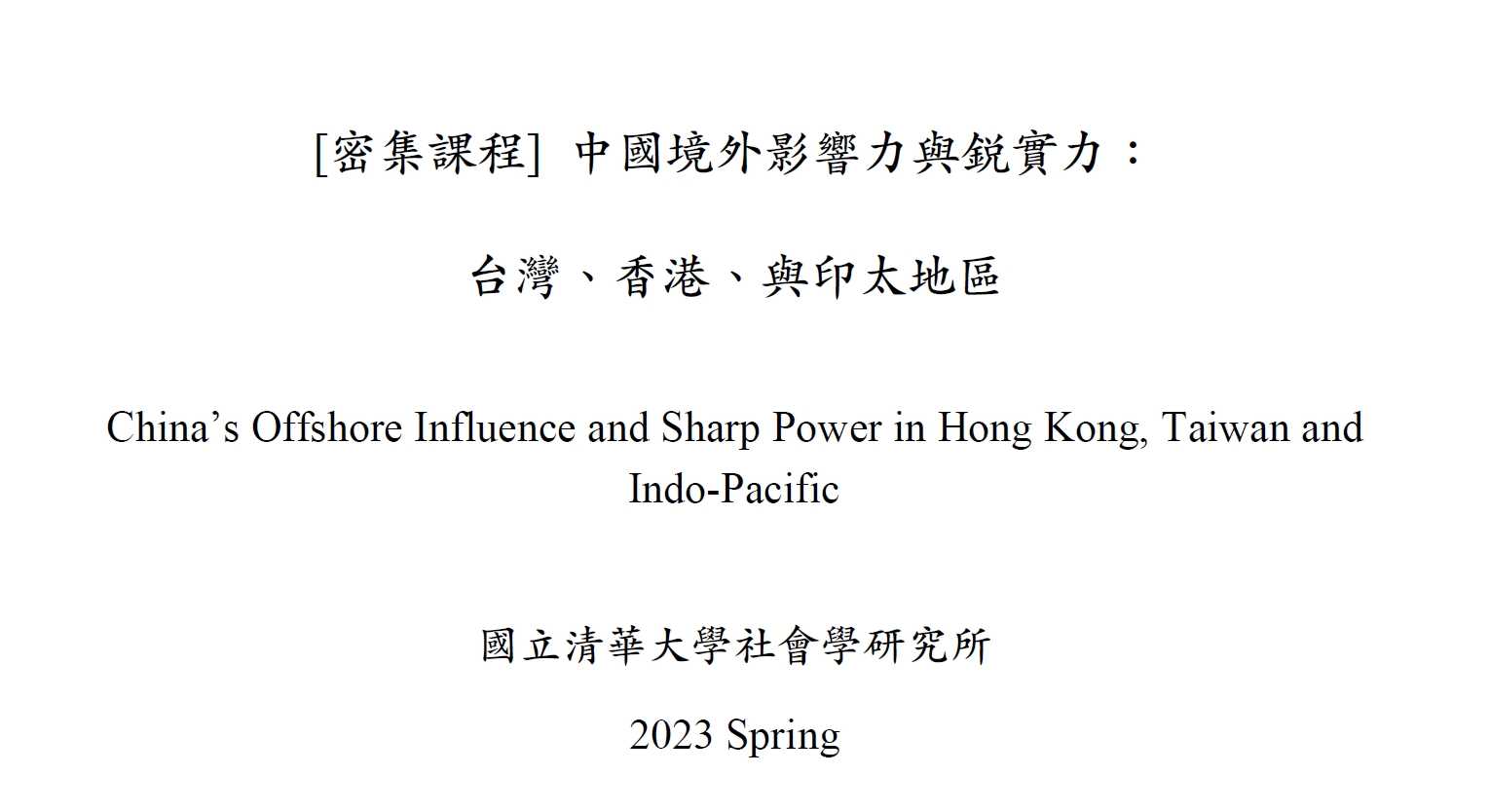 China’s Offshore Influence and Sharp Power in Hong Kong, Taiwan and ...