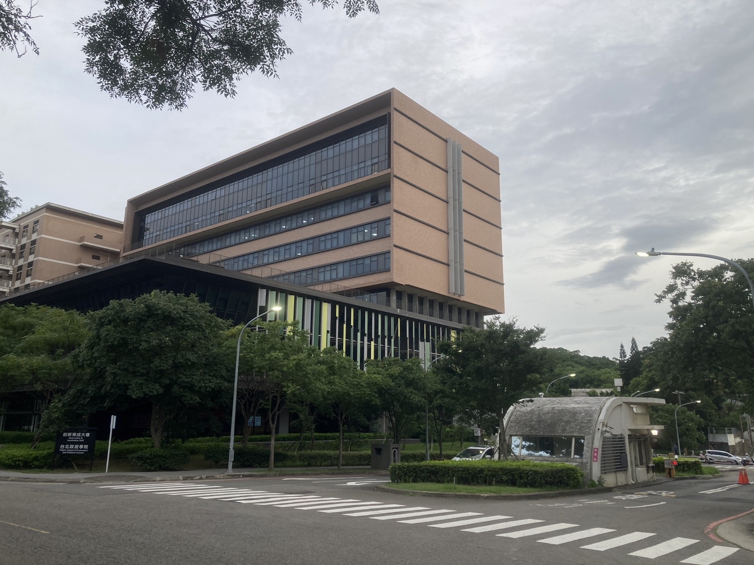 Campus Green Building Management