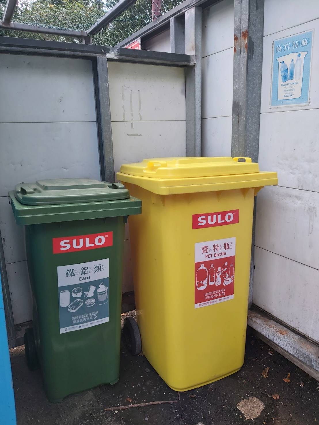 Campus Waste Reduction, Recycling, and Reuse