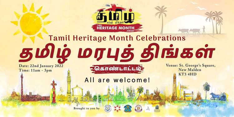 A poster advertising the heritage event this weekend (Image: Tamil Information Centre)