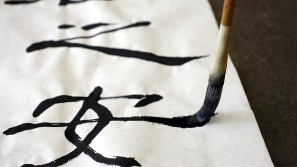 Chinese Painting & Calligraphy – 5 week course