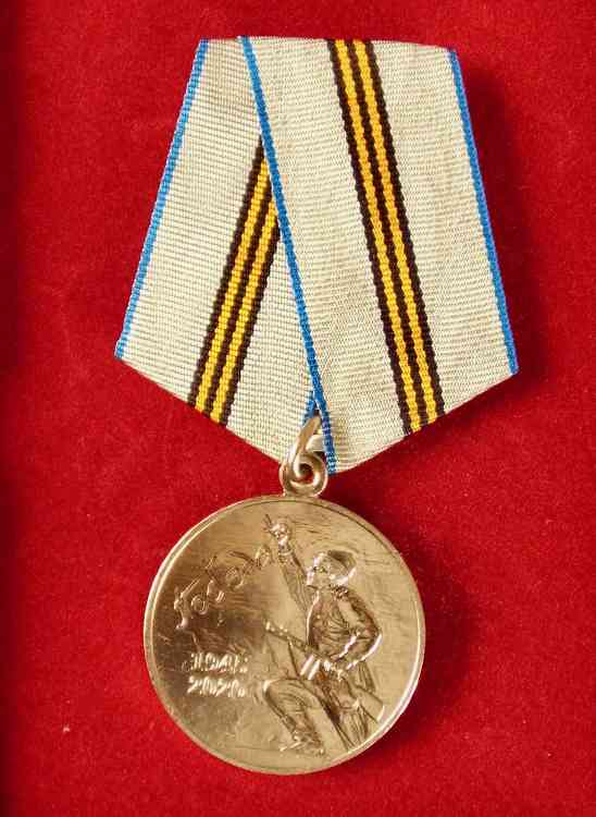 The Russian inscribed medal