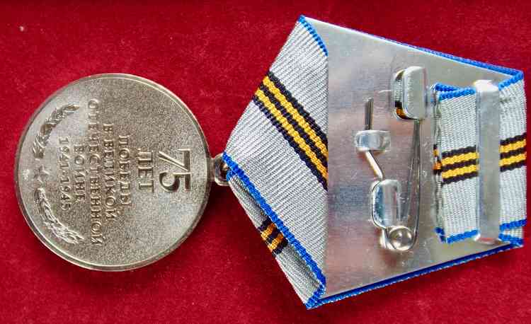 The bad of the Great Patriotic War victory medal