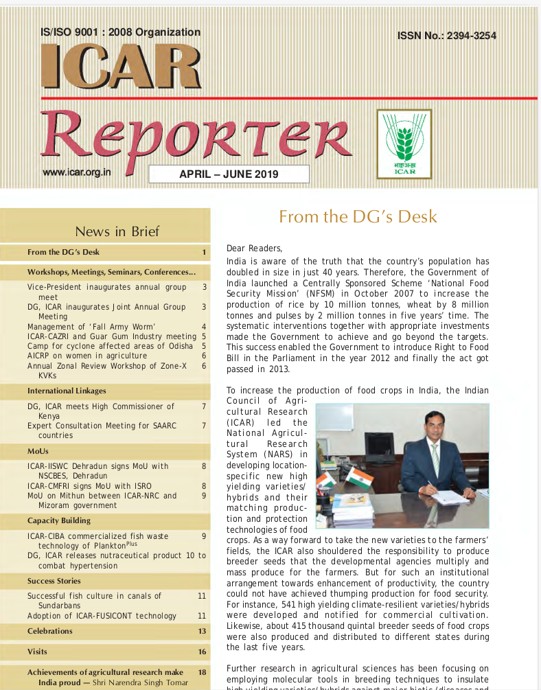ICAR Reporter