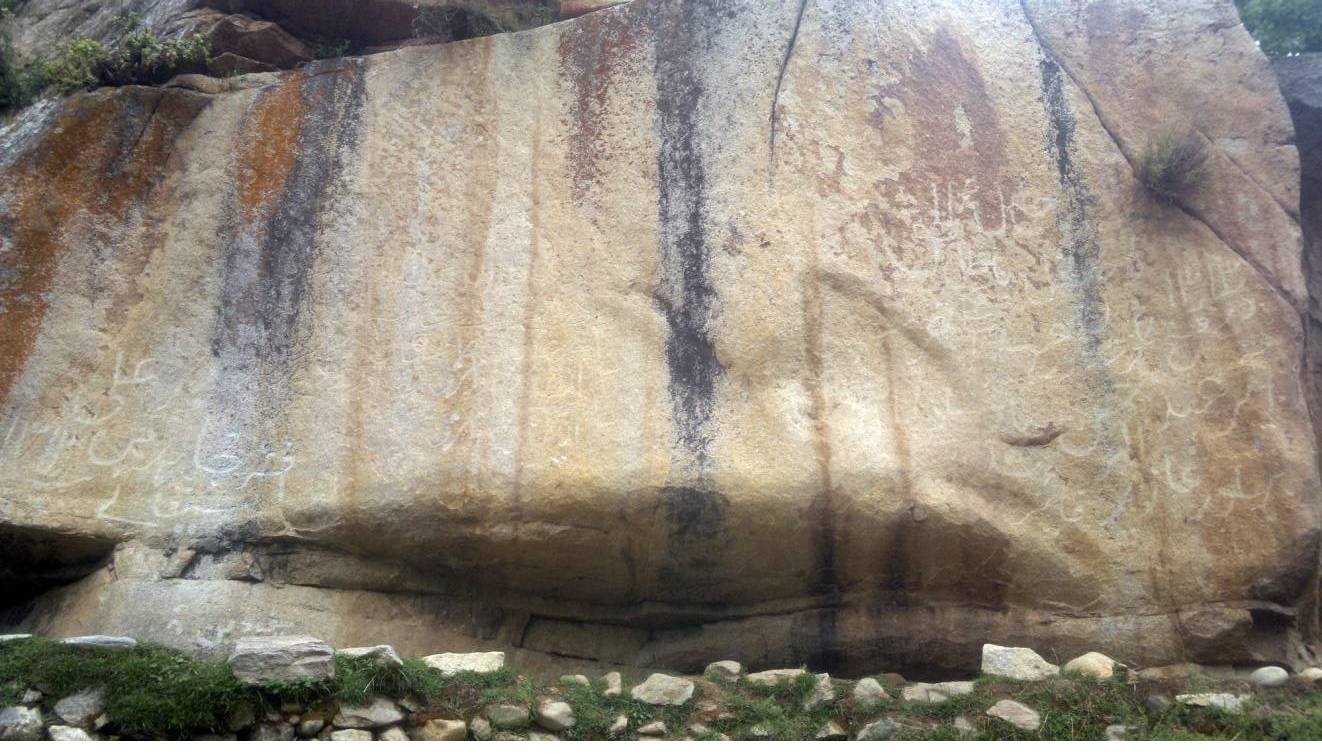 Amir Timur's attack on old Nuristan and the writing of the Pcha inscription