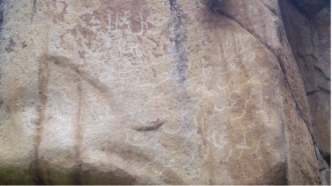 Amir Timur's attack on old Nuristan and the writing of the Pcha inscription