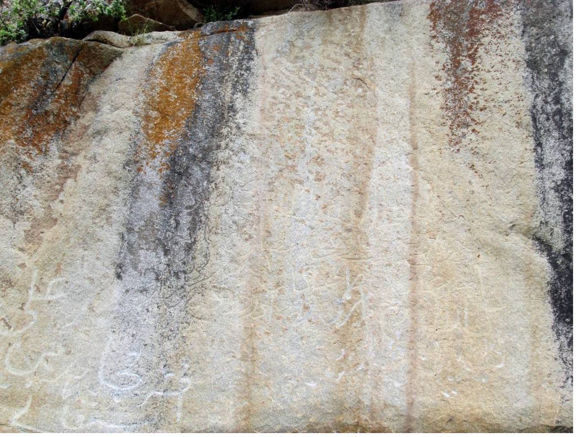 Amir Timur's attack on old Nuristan and the writing of the Pcha inscription