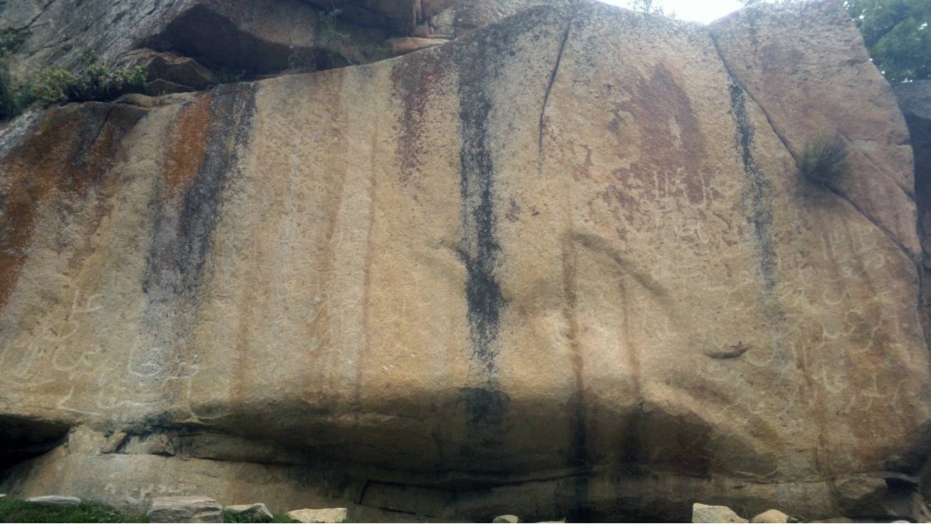 Amir Timur's attack on old Nuristan and the writing of the Pcha inscription