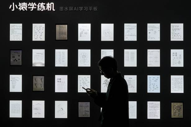 <p>DeepSeek, China y la IA: un desafío geopolítico</p>