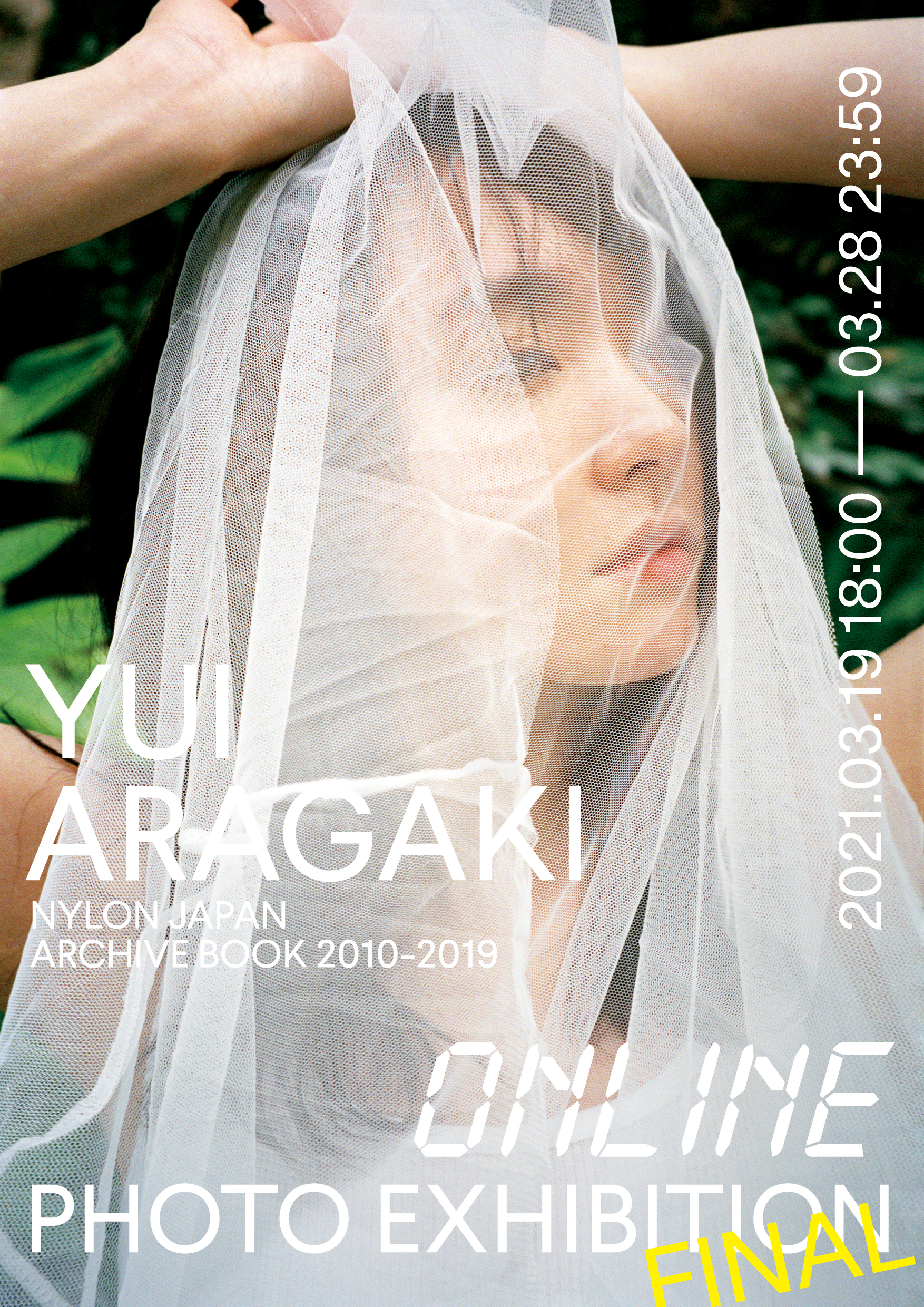 YUI ARAGAKI NYLON JAPAN ARCHIVE BOOK 2010-2019 PHOTO EXHIBITION』開催決定！ - NYLON  JAPAN