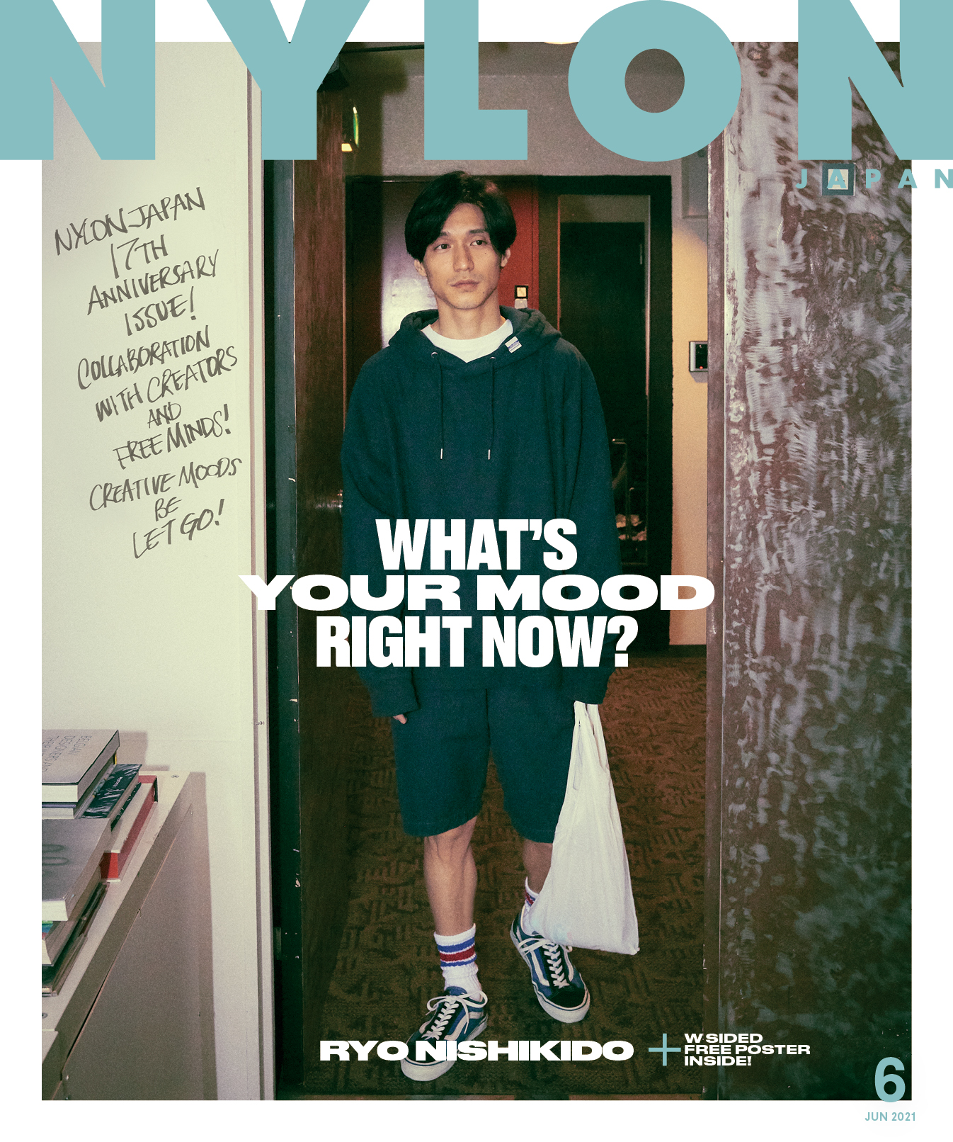 NYLONJAPAN 2021年6月号 錦戸亮