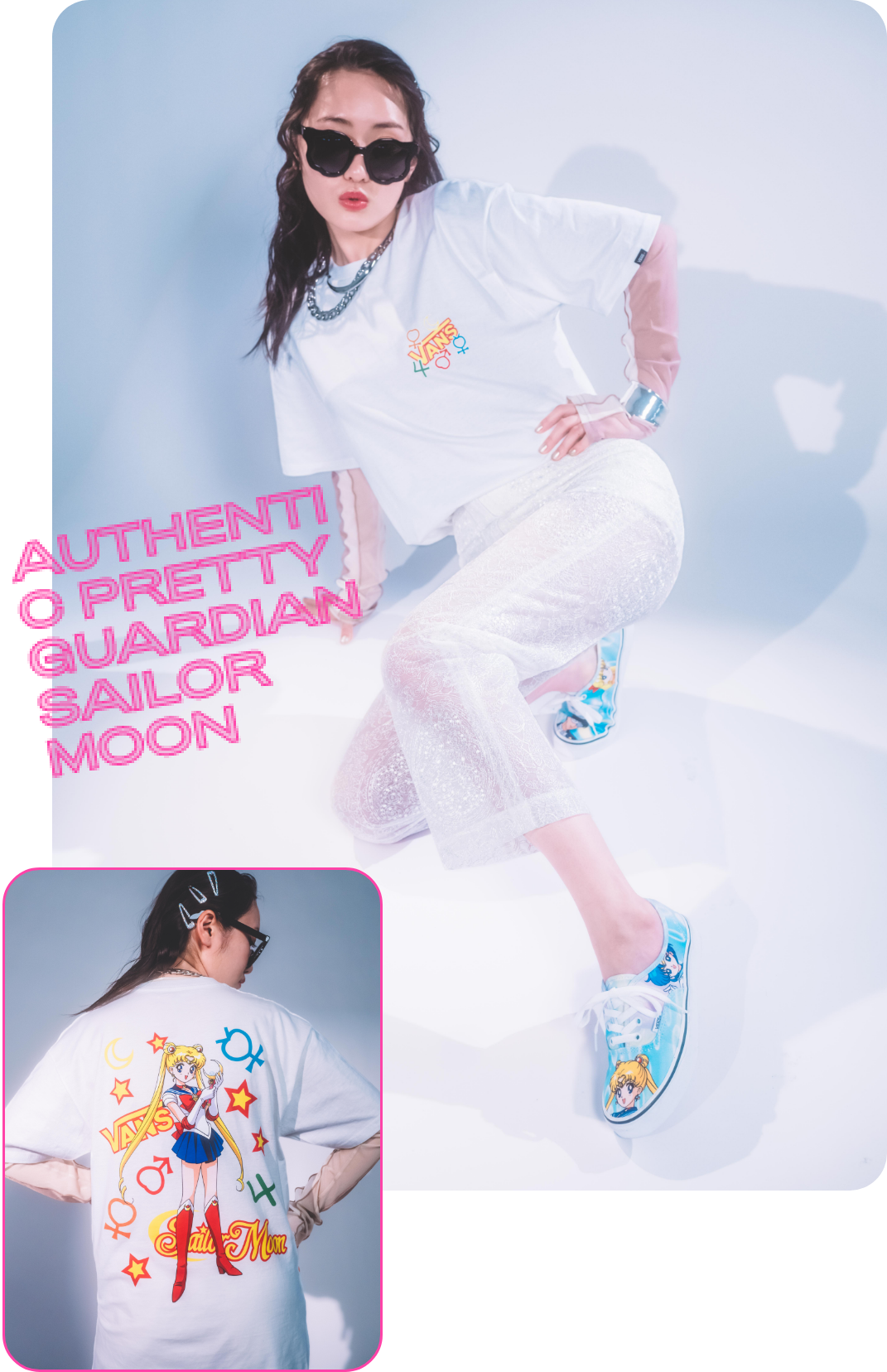 VANSと『美少女戦士セーラームーン』がコラボレーション VANSと『美少女戦士セーラームーン』がコラボレーション