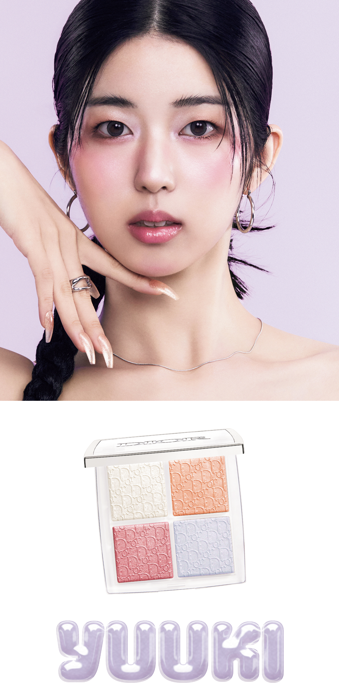 DIOR BACKSTAGE HOLIDAYとIS:SUEが奏でるアイシー&スウィートな DIOR BACKSTAGE HOLIDAYとIS:SUEが奏でるアイシー&スウィートな