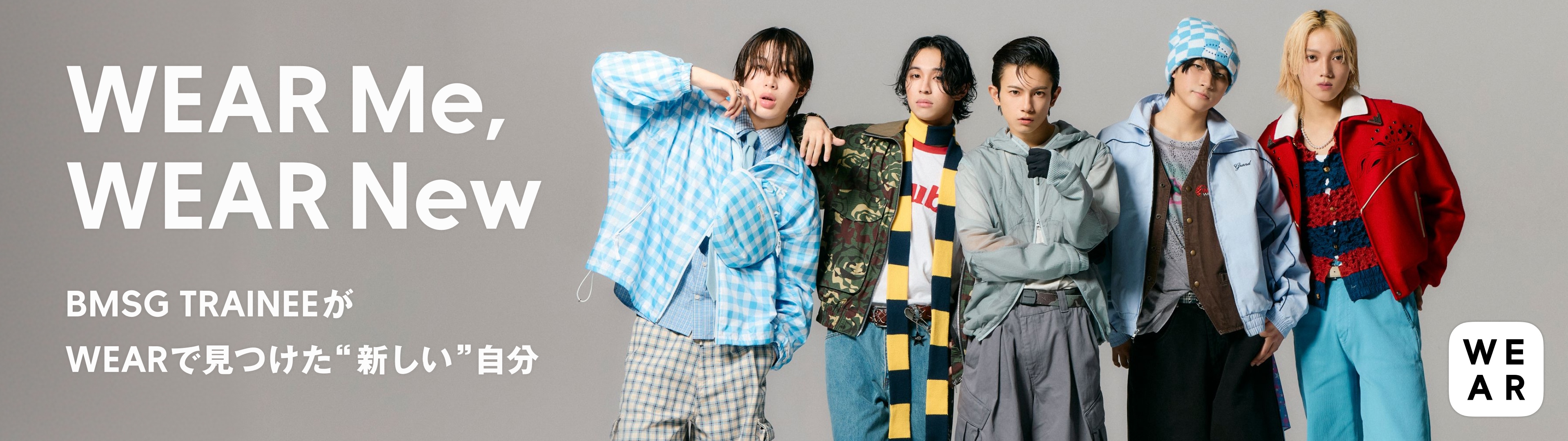 FASHION] 2月号guysカバーを飾る超特急とのコラボグッズが発売
