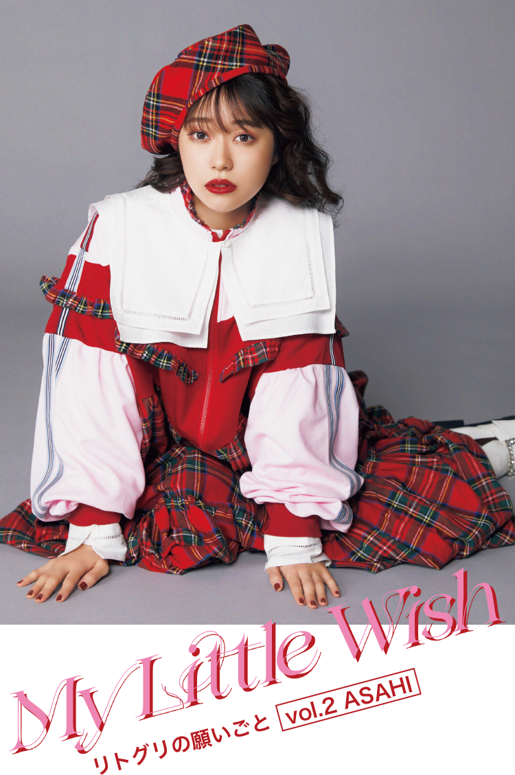 My Little Wish Vol 2 永遠にときめく 愛すべきマイリトルプリンセス Nylon Japan
