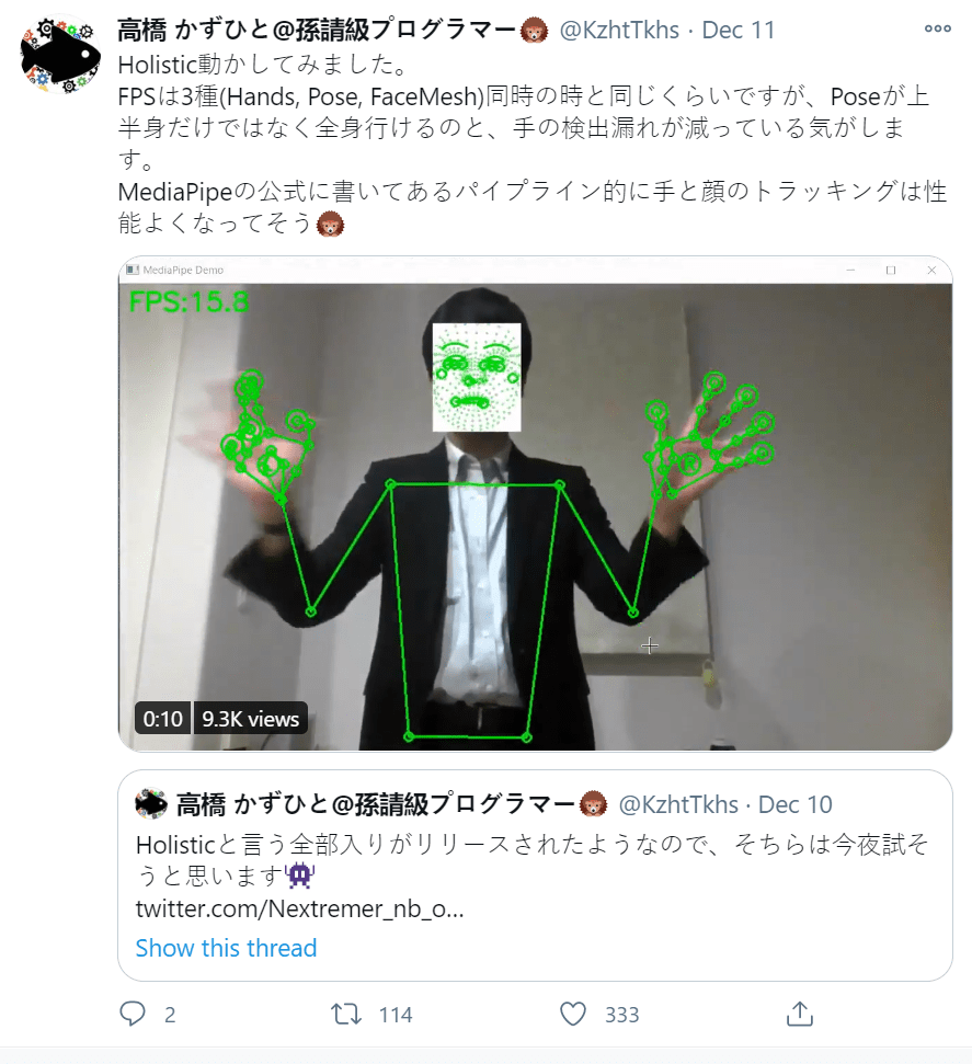 Example of MediaPipe pose and movement tracking shared on social media