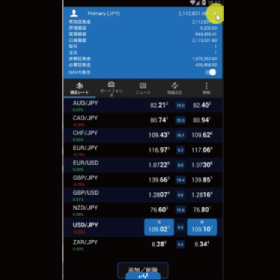 Android版アプリ】口座情報表示およびサブアカウント切替
