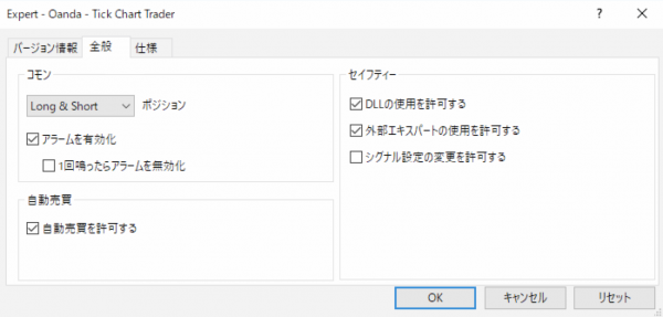 MT4（メタトレーダー4）Oanda Correlation Traderの使い方