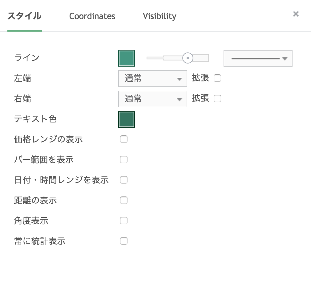 ラインの設定