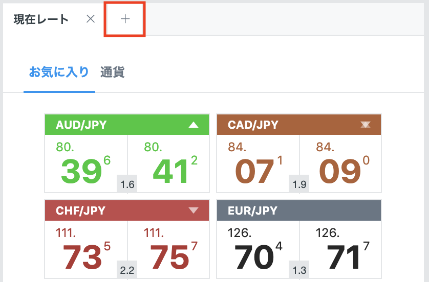 Web版fxTradeにオーダーブックを表示する方法の画像1