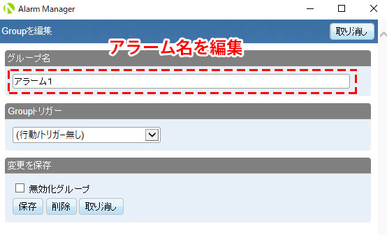 OANDA Alarm Manager