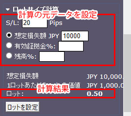 MT5（メタトレーダー5）用OANDA Mini Terminalの使い方