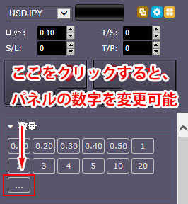 MT5（メタトレーダー5）用OANDA Mini Terminalの使い方