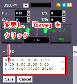 MT5（メタトレーダー5）用OANDA Mini Terminalの使い方