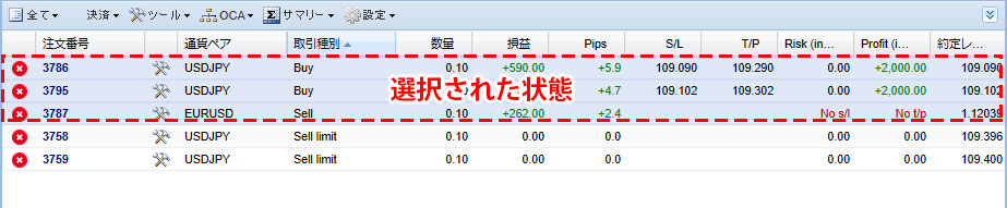 MT5のTradeTerminalでポジション・注文が選択された状態の画像