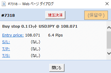 MT5（メタトレーダー５）用OANDA Market Managerの使い方