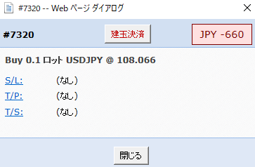 MT5（メタトレーダー５）用OANDA Market Managerの使い方